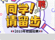 2025“智匯臺(tái)州”全國(guó)高校巡回招聘太原專場(chǎng)招聘會(huì)